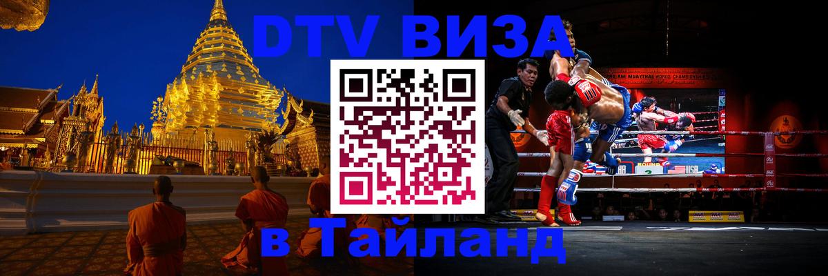 Оформление DTV визы под ключ: стоимость и тарифы, только загранпаспорт - Рим 
